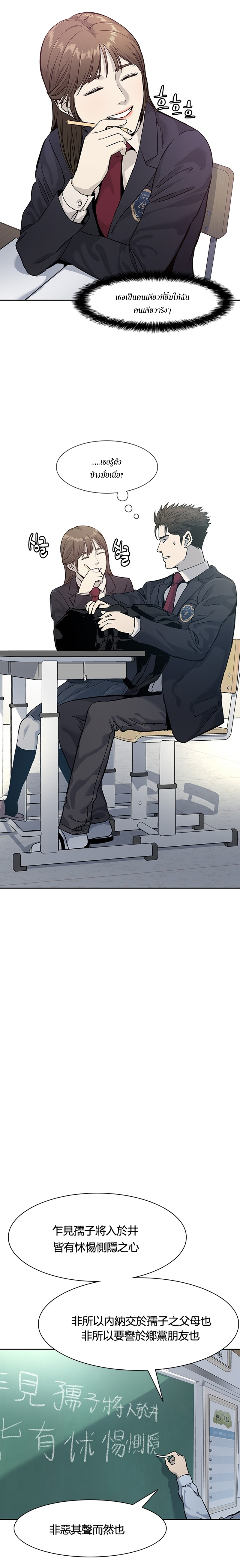 god of blackfield38 (15)