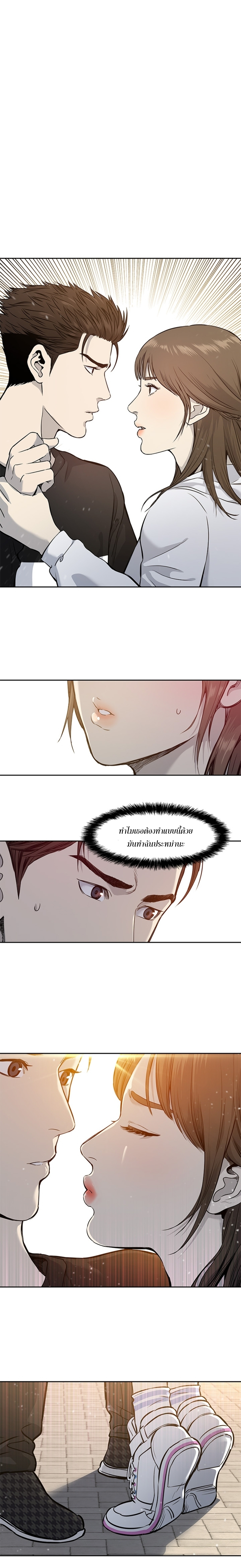 god of blackfield38 (2)