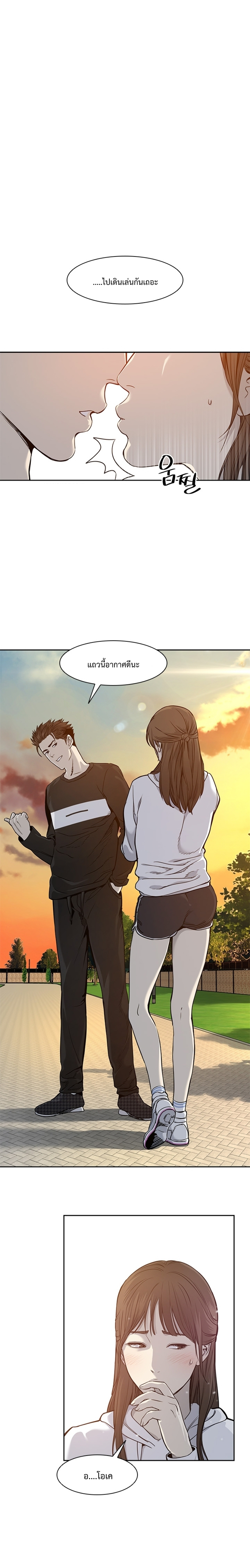 god of blackfield38 (3)