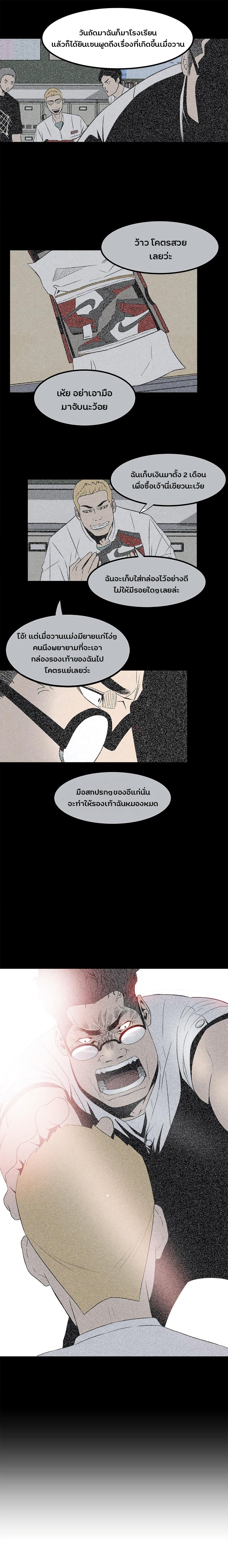 The Villian 4 (7)