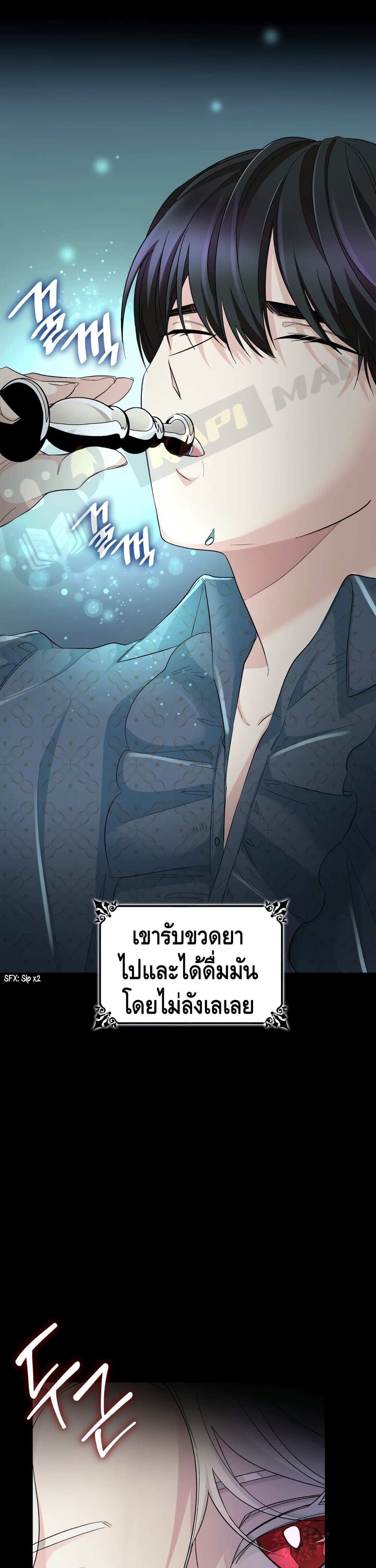 I Lost the Leash of the Yandere Male Lead 8 (30)