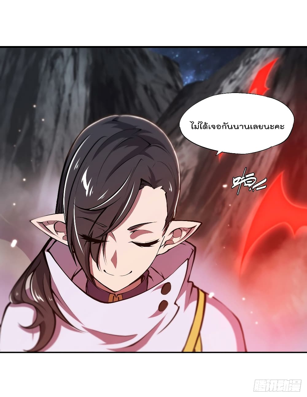 The Strongest Knight Become To Lolicon Vampire 130 (27)