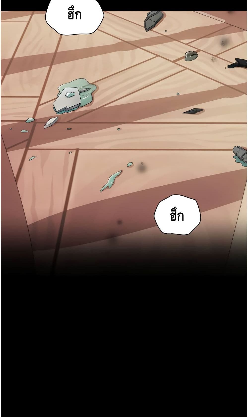 I Lost the Leash of the Yandere Male Lead 9 (3)