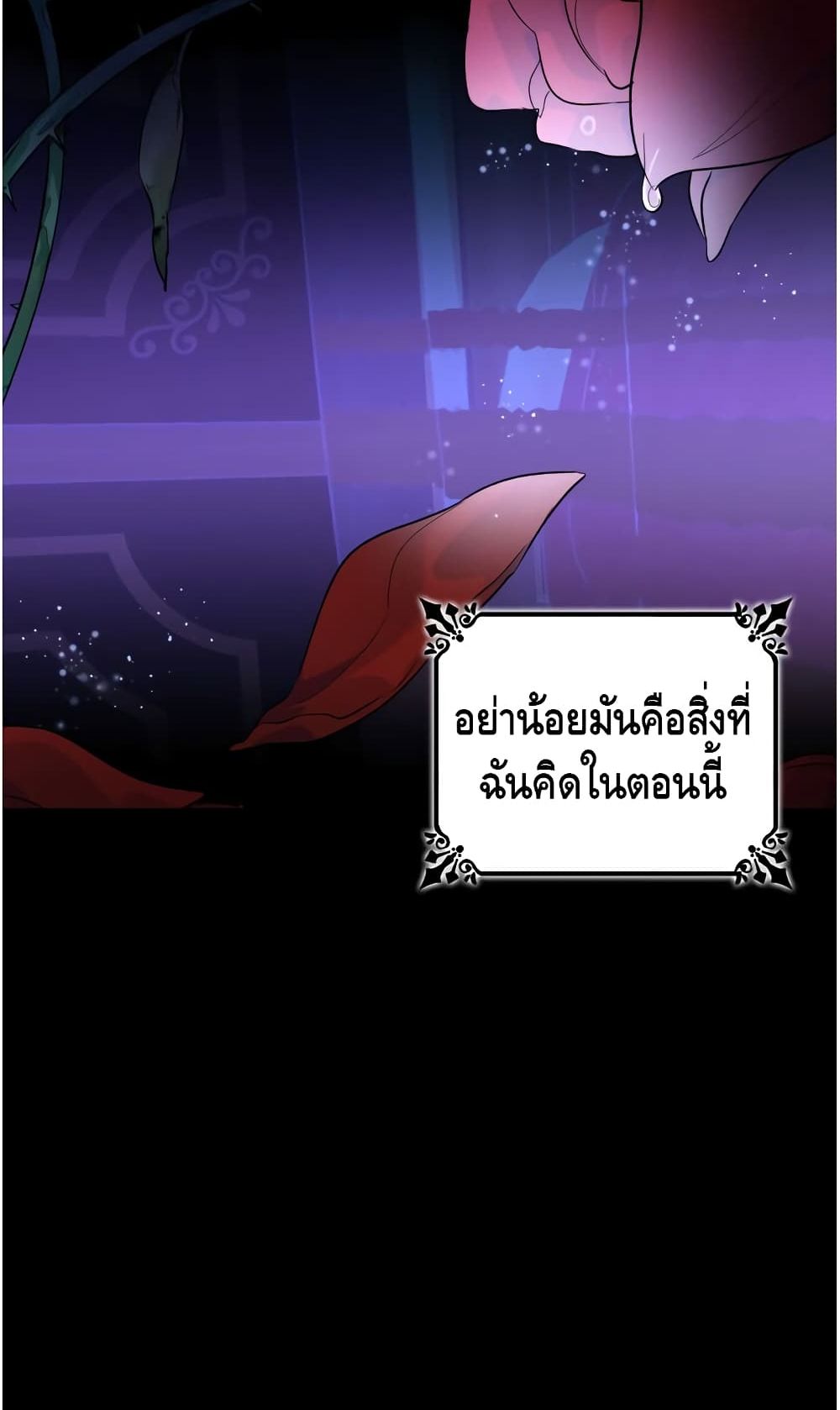 I Lost the Leash of the Yandere Male Lead 9 (31)