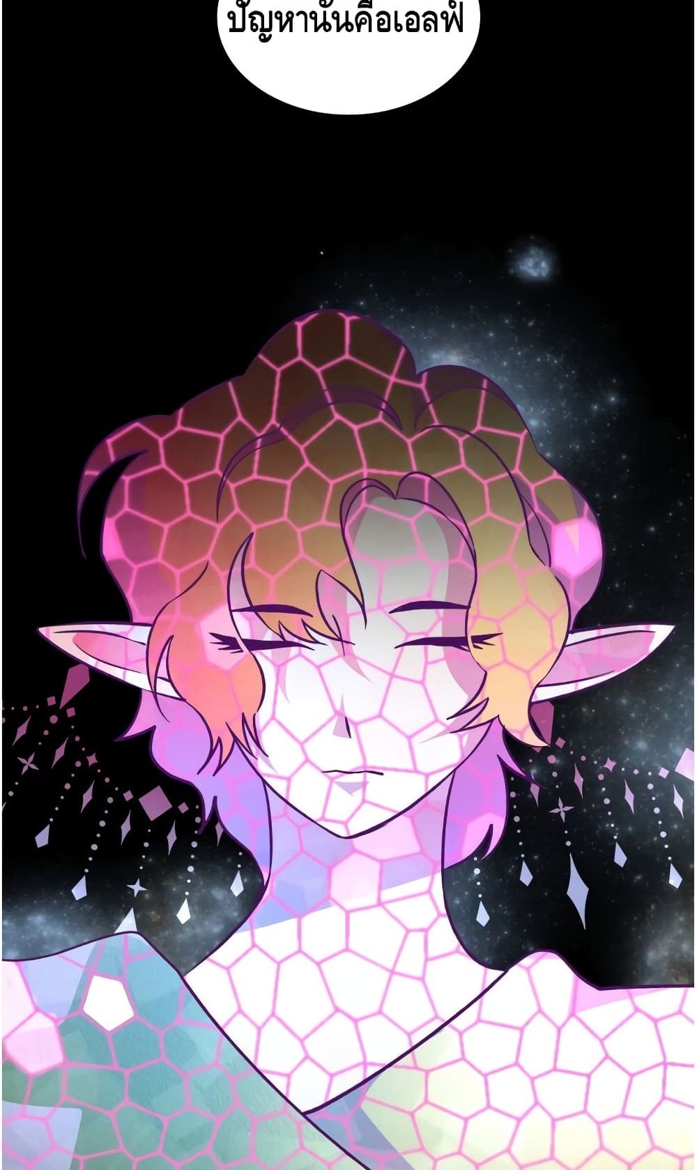 I Lost the Leash of the Yandere Male Lead 9 (57)