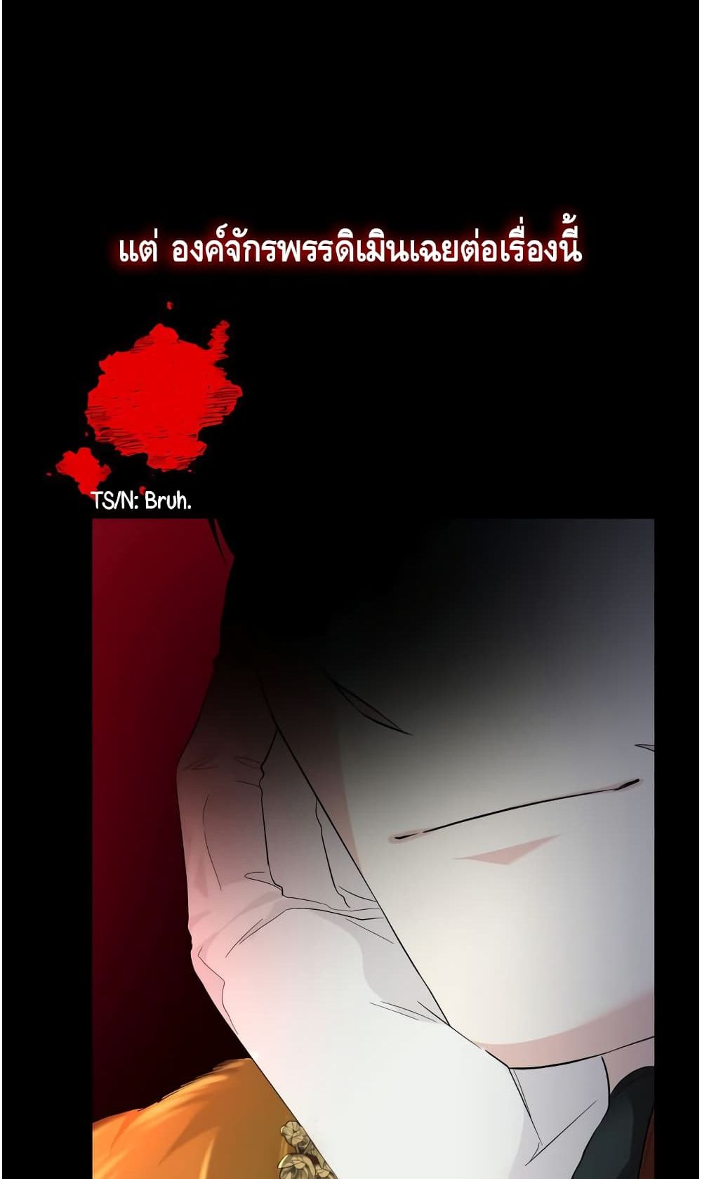 I Lost the Leash of the Yandere Male Lead 9 (67)