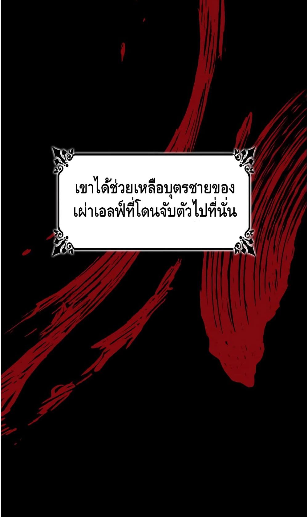 I Lost the Leash of the Yandere Male Lead 9 (80)