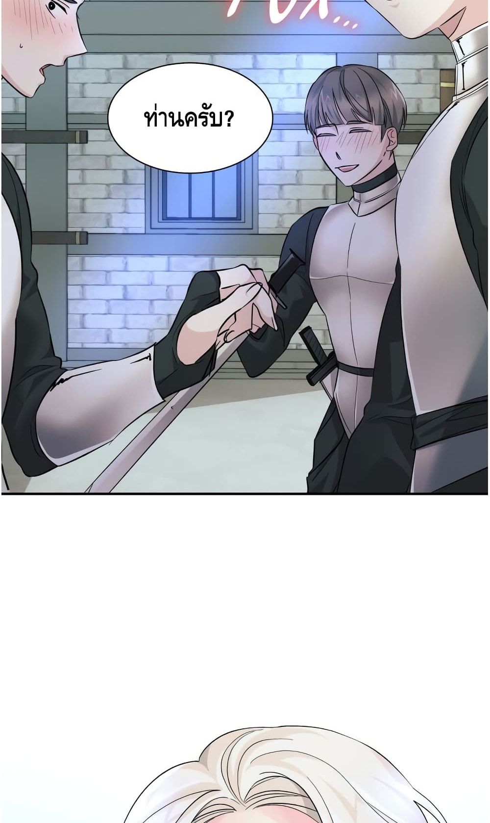 I Lost the Leash of the Yandere Male Lead 9 (91)