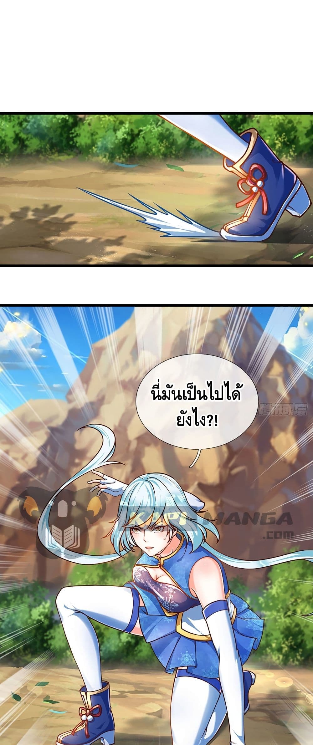 Opening to Supreme Dantian 26 (2)