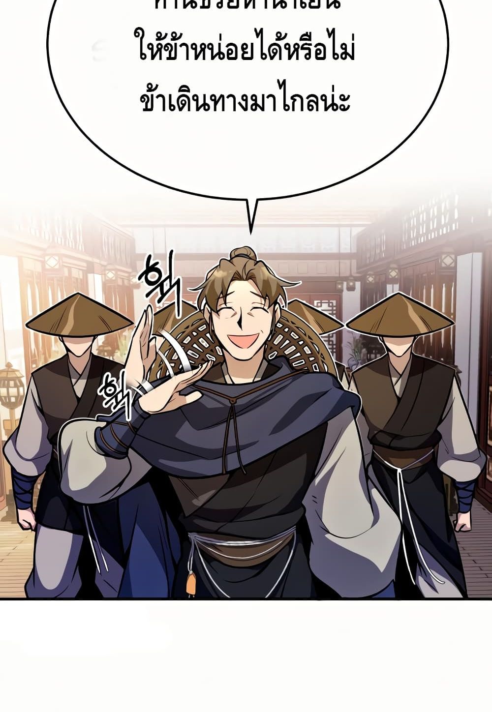 Star Instructor Master Baek 4 (23)