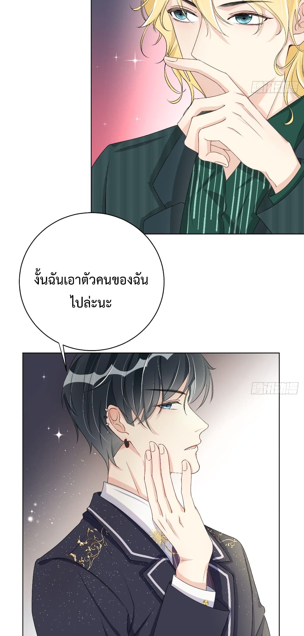Top Plaything 7 (8)