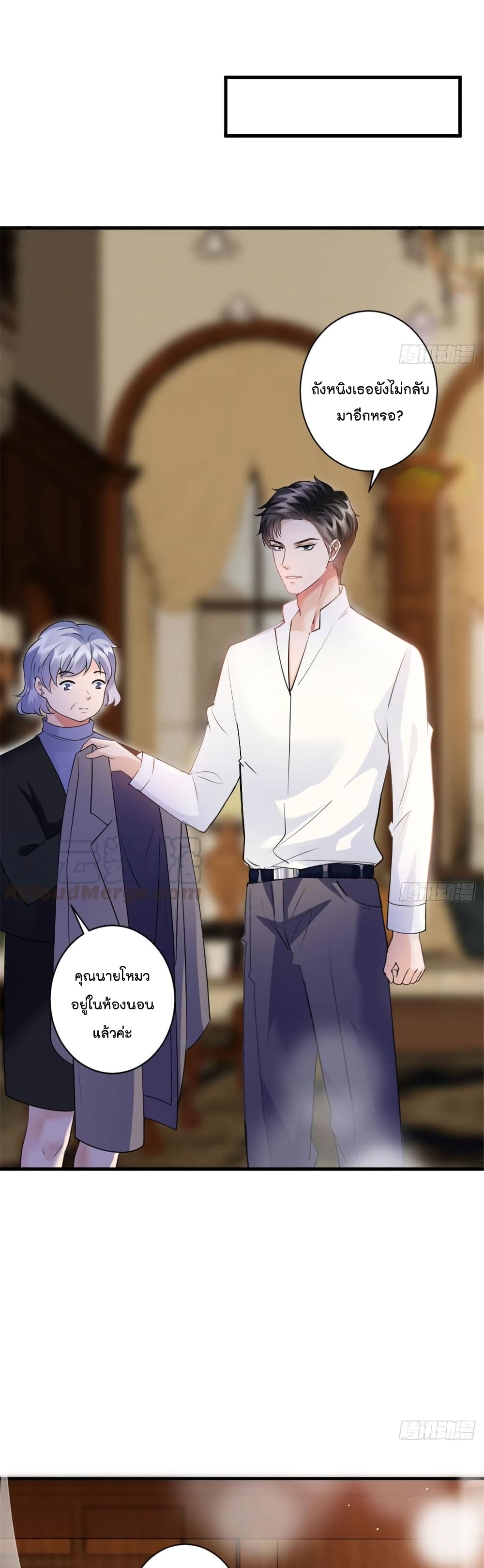 Trial Marriage Husband Need to Work Hard 25 (10)