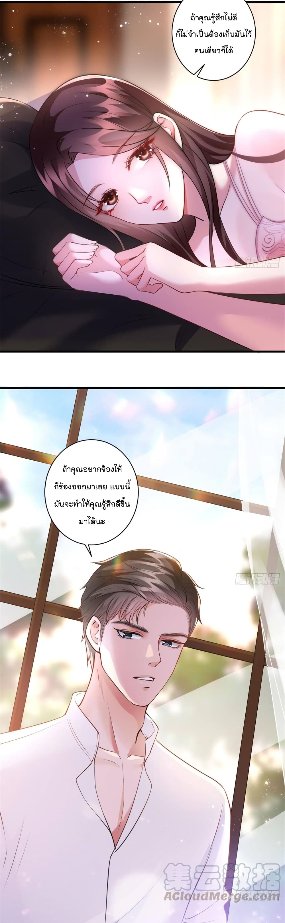 Trial Marriage Husband Need to Work Hard 25 (12)