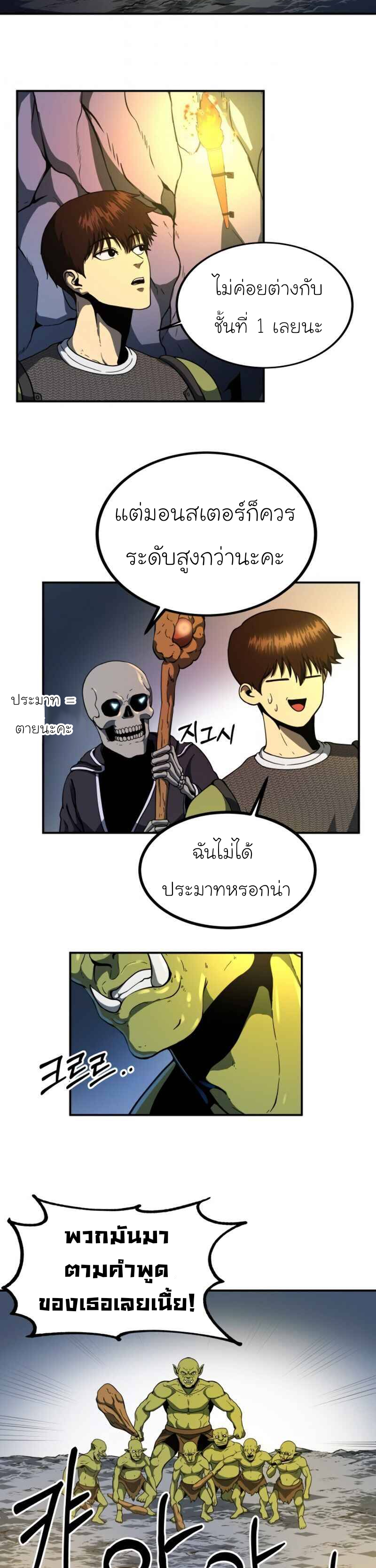 Dun 11 2