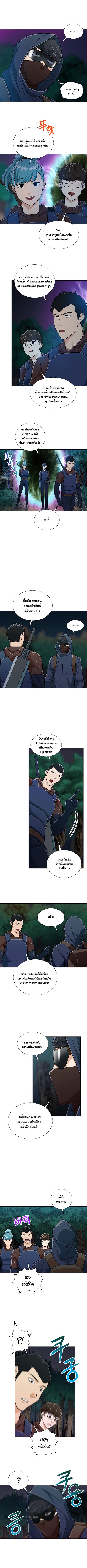 My Dad Is Too Strong 14 (4)