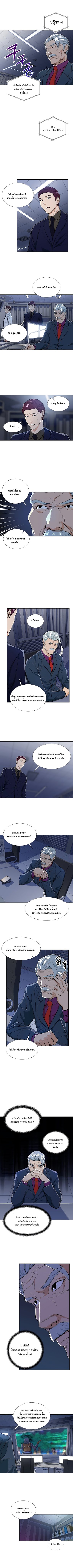 My Dad Is Too Strong 17 (3)