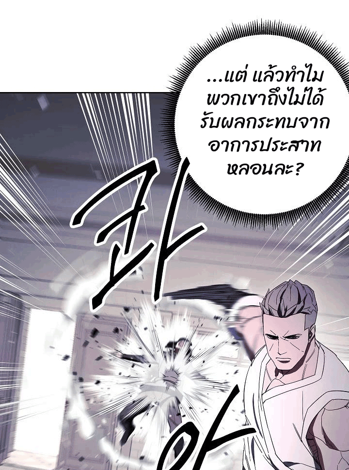 The Live 42 (56)