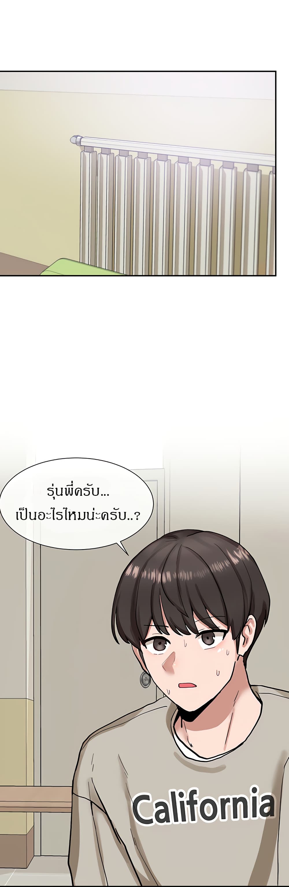 Theater Society (Circles) 19 (20)