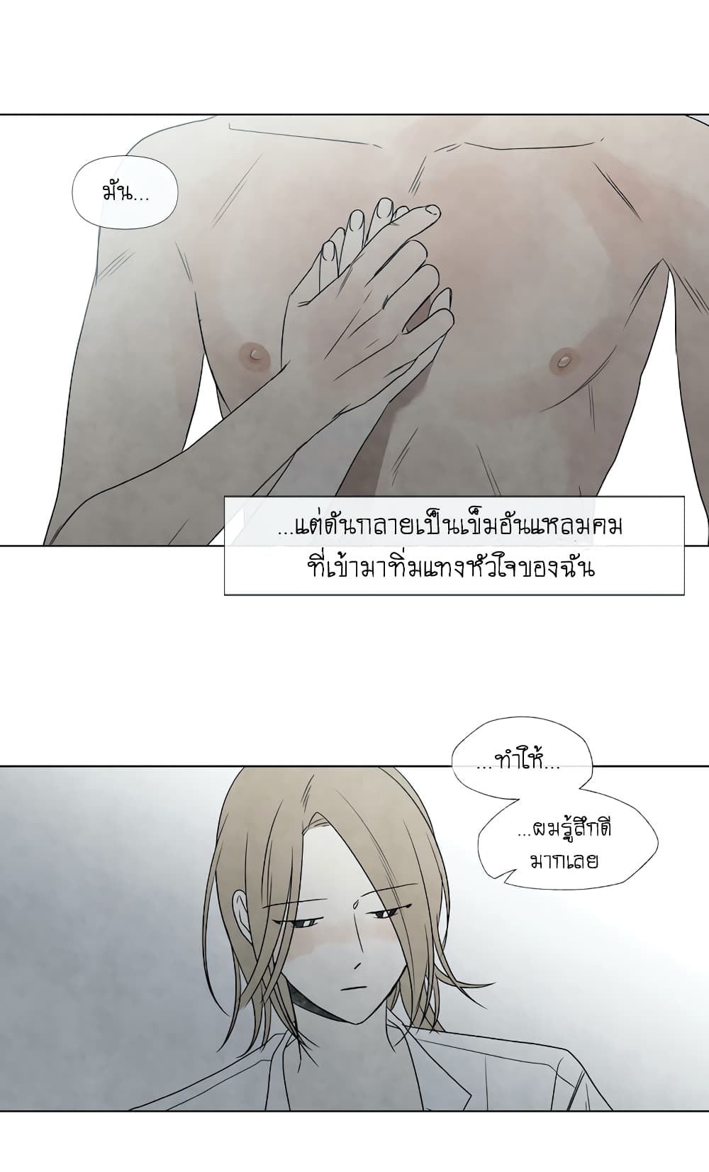 Summer Solstice Point 4 (65)