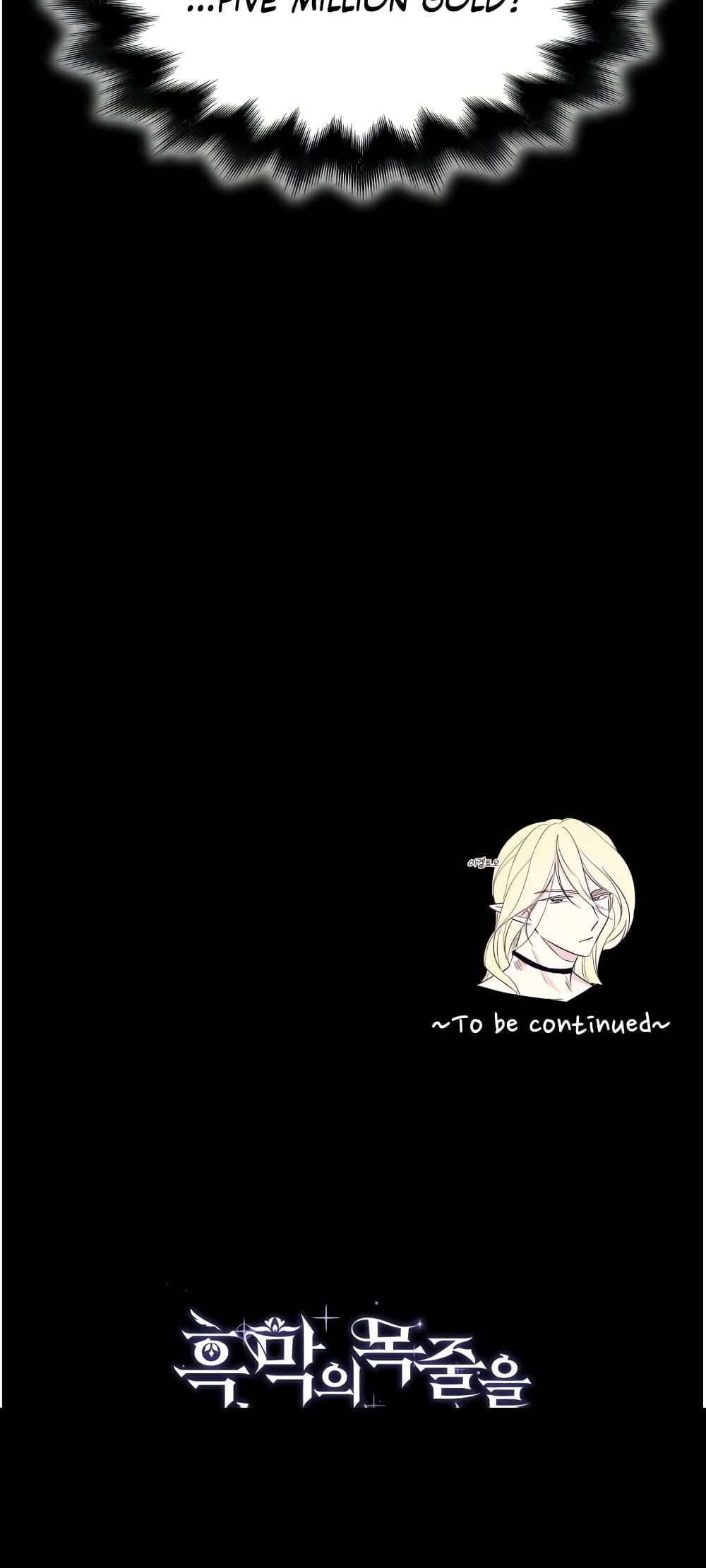 I Lost the Leash of the Yandere Male Lead 12 (130)