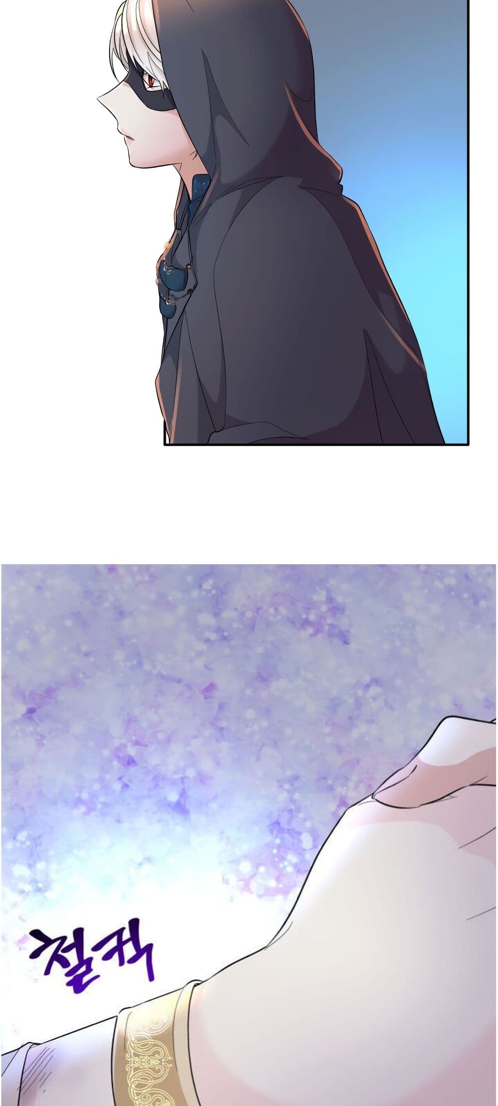 I Lost the Leash of the Yandere Male Lead 12 (91)