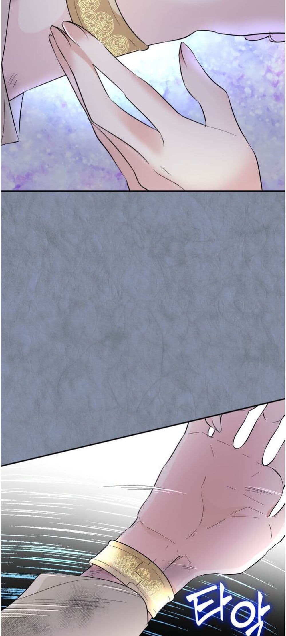 I Lost the Leash of the Yandere Male Lead 12 (92)