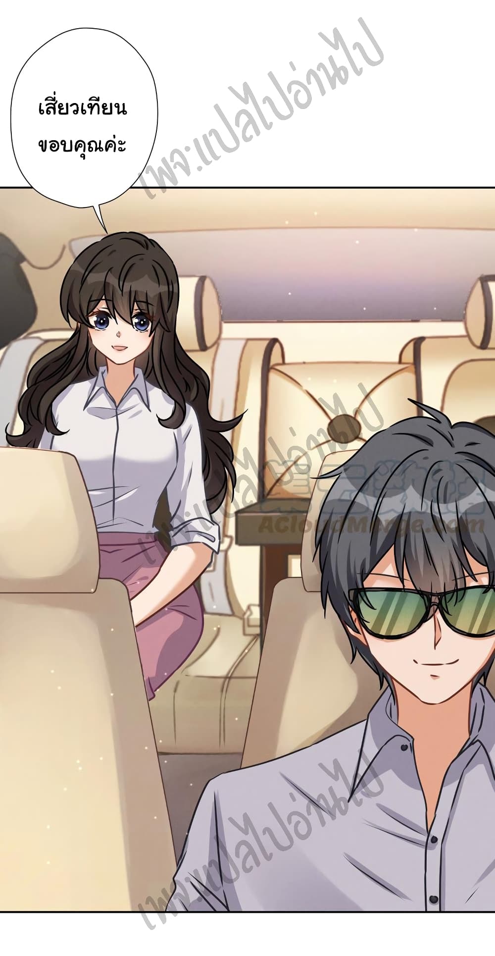 Lu Feng is the Best Son in law 48 (18)