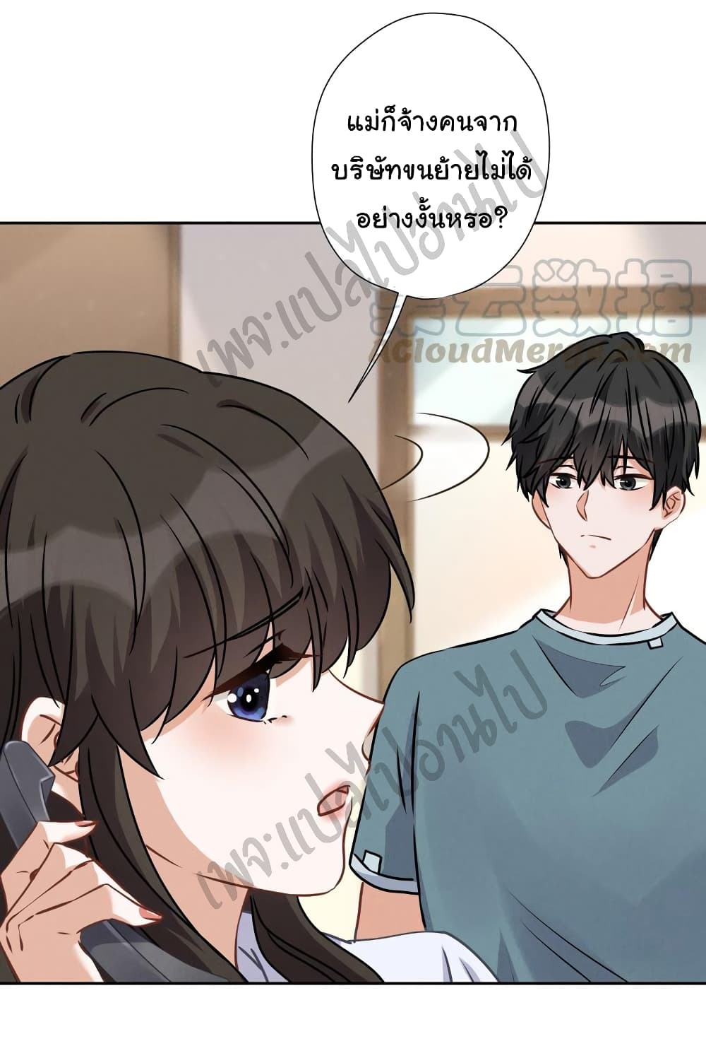 Lu Feng is the Best Son in law 48 (5)