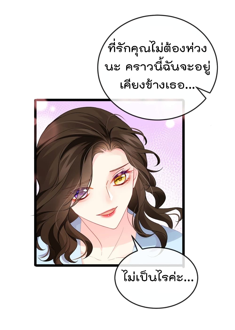 One Hundred Ways to Abuse Scum 6 (5)