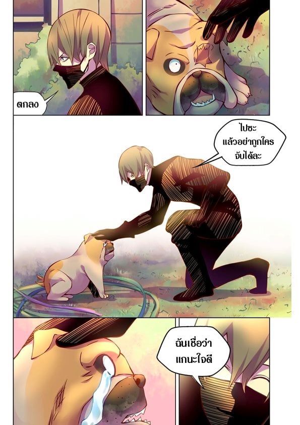 The Last Human 201 (6)