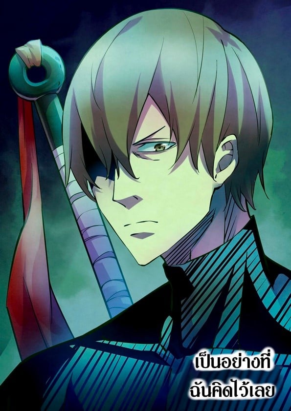 The Last Human 202 (15)