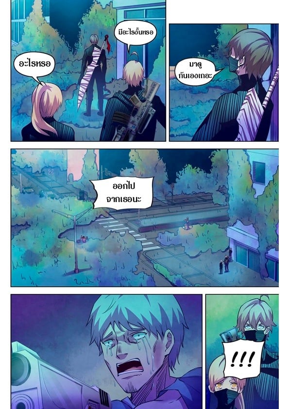 The Last Human 202 (2)