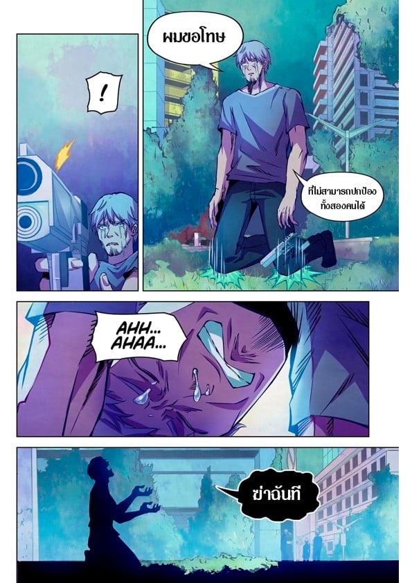 The Last Human 202 (6)