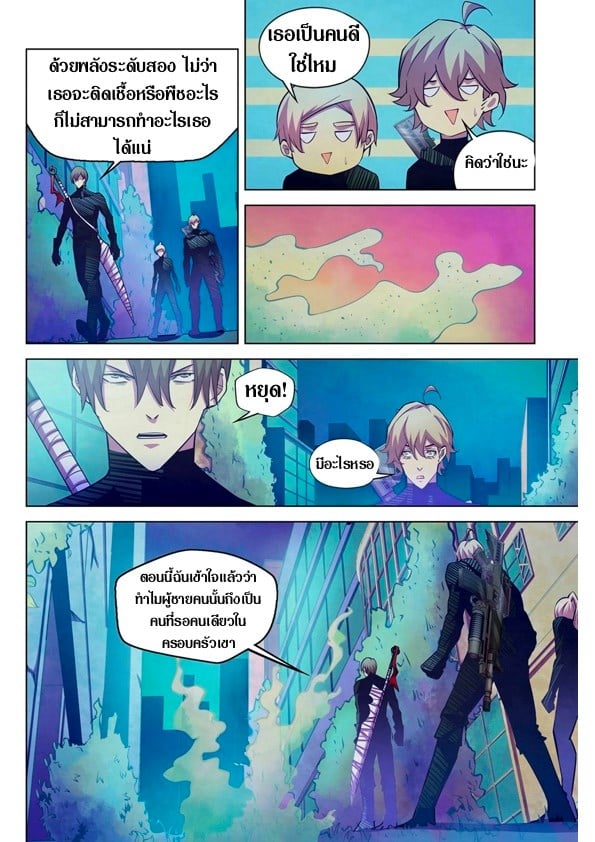 The Last Human 203 (10)