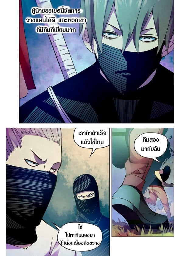 The Last Human 204 (11)