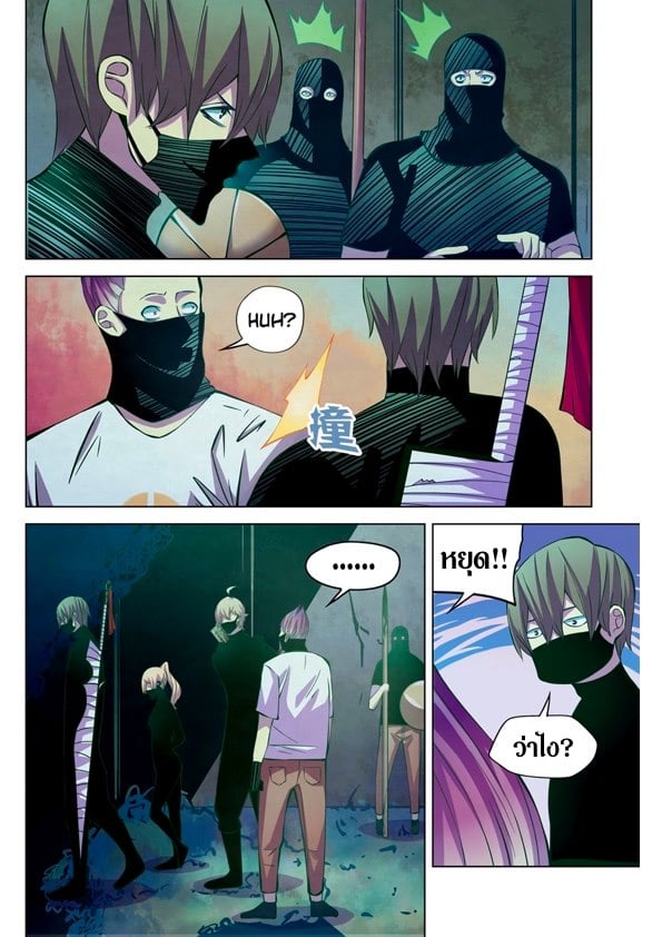 The Last Human 205 (6)