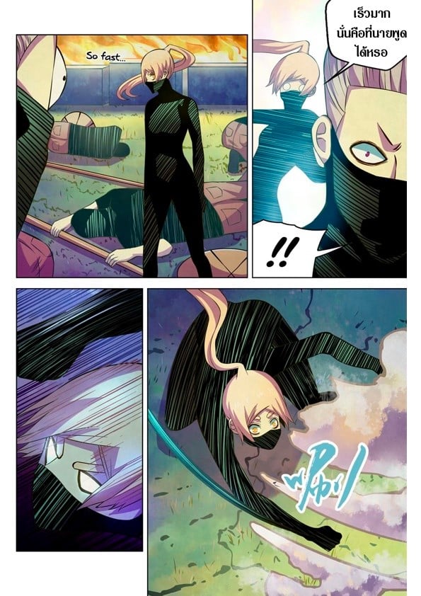 The Last Human 205 (8)