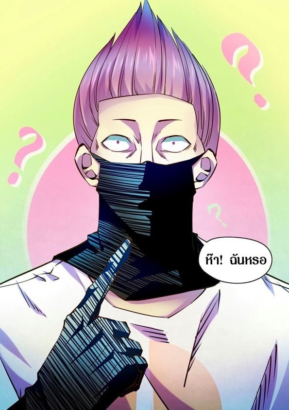 The Last Human 208 (15)