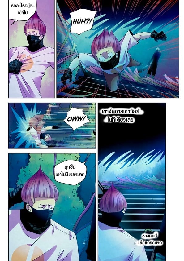 The Last Human 209 (14)