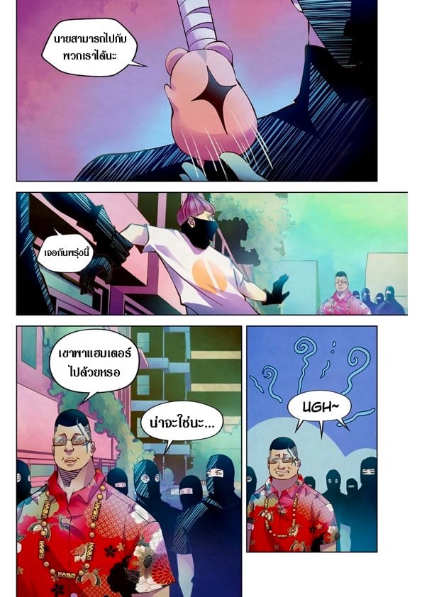 The Last Human 209 (4)