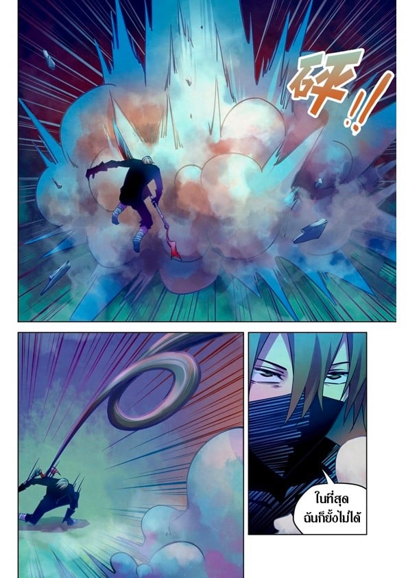 The Last Human 210 (12)