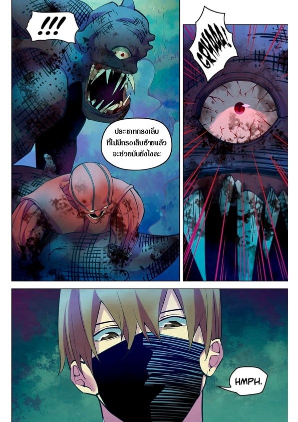 The Last Human 210 (14)