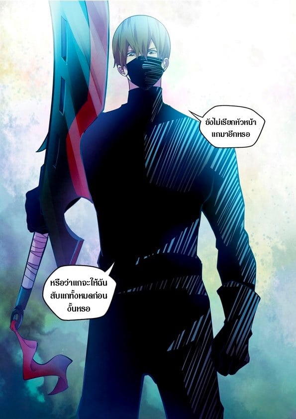 The Last Human 210 (15)