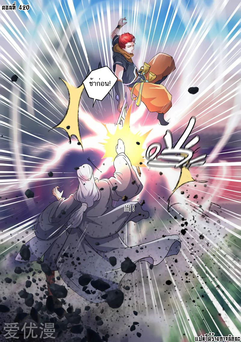 Martial Master 420 01