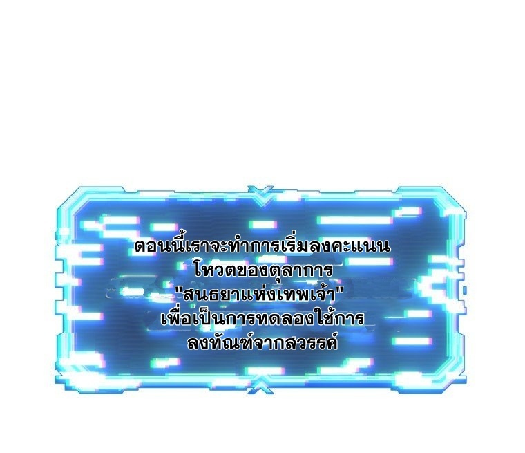 Return of the Broken Constellation 1 (1)