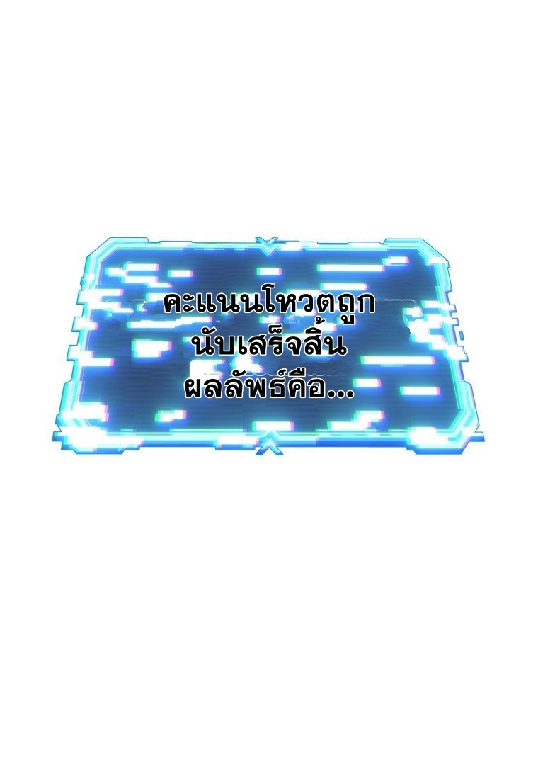 Return of the Broken Constellation 1 (5)