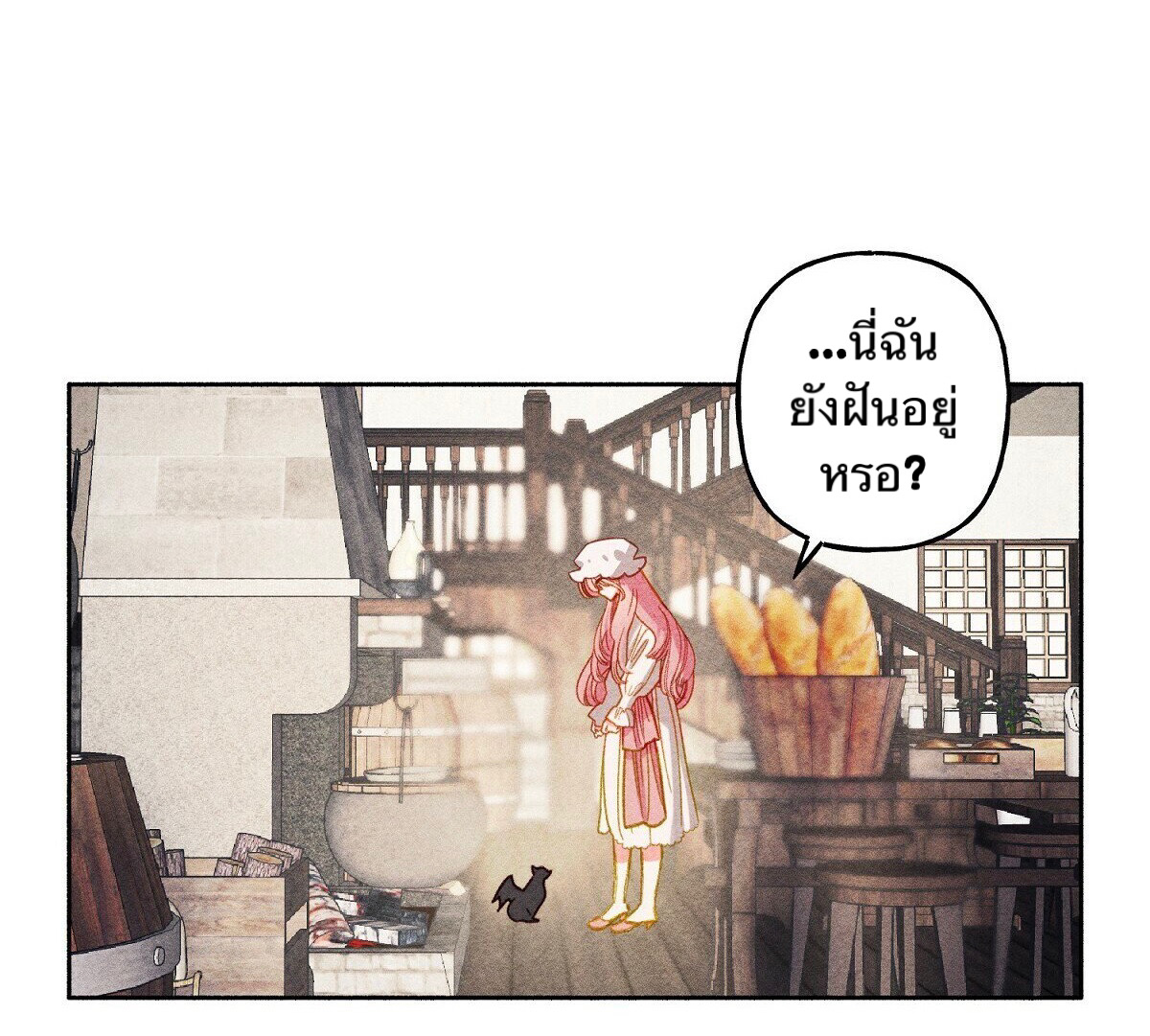 I Raised A Black Dragon1 (18)