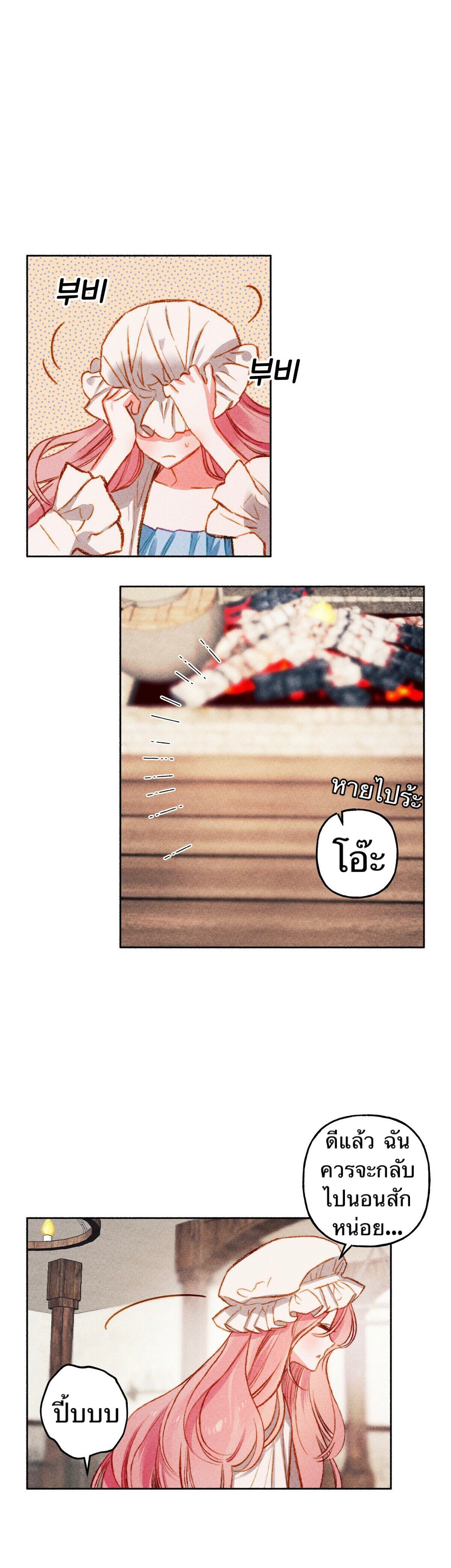 I Raised A Black Dragon1 (19)