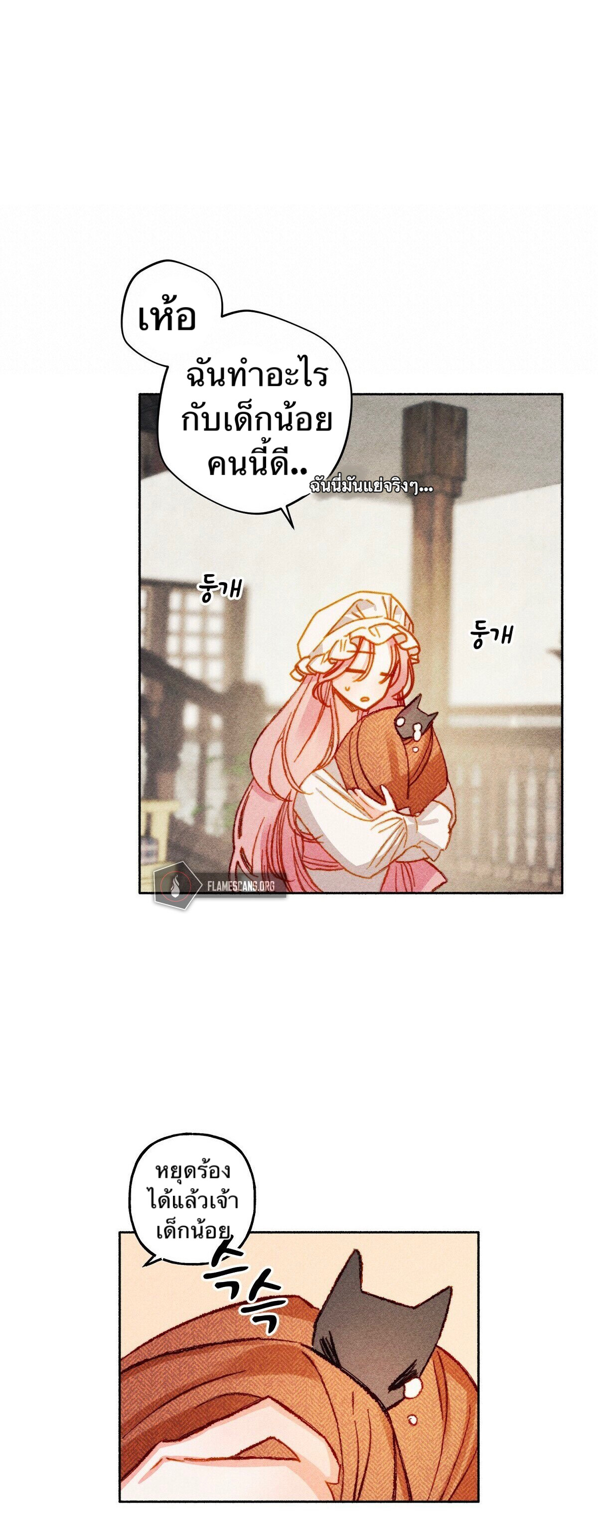 I Raised A Black Dragon1 (26)