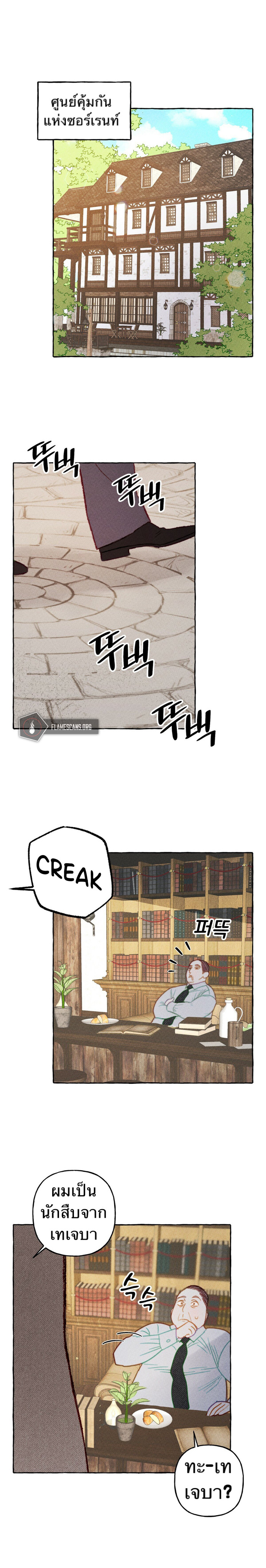 I Raised A Black Dragon2 (14)